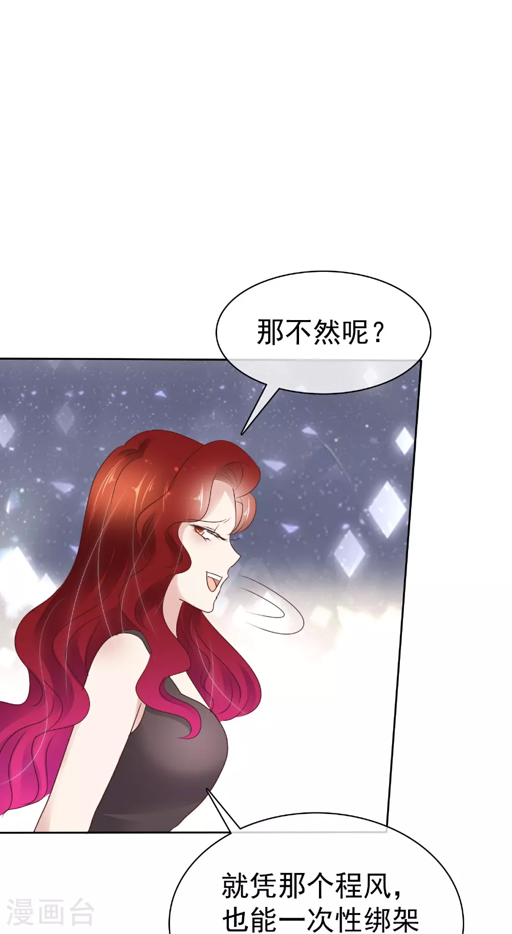 第503话19