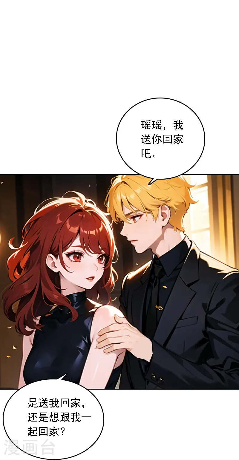 第538话20