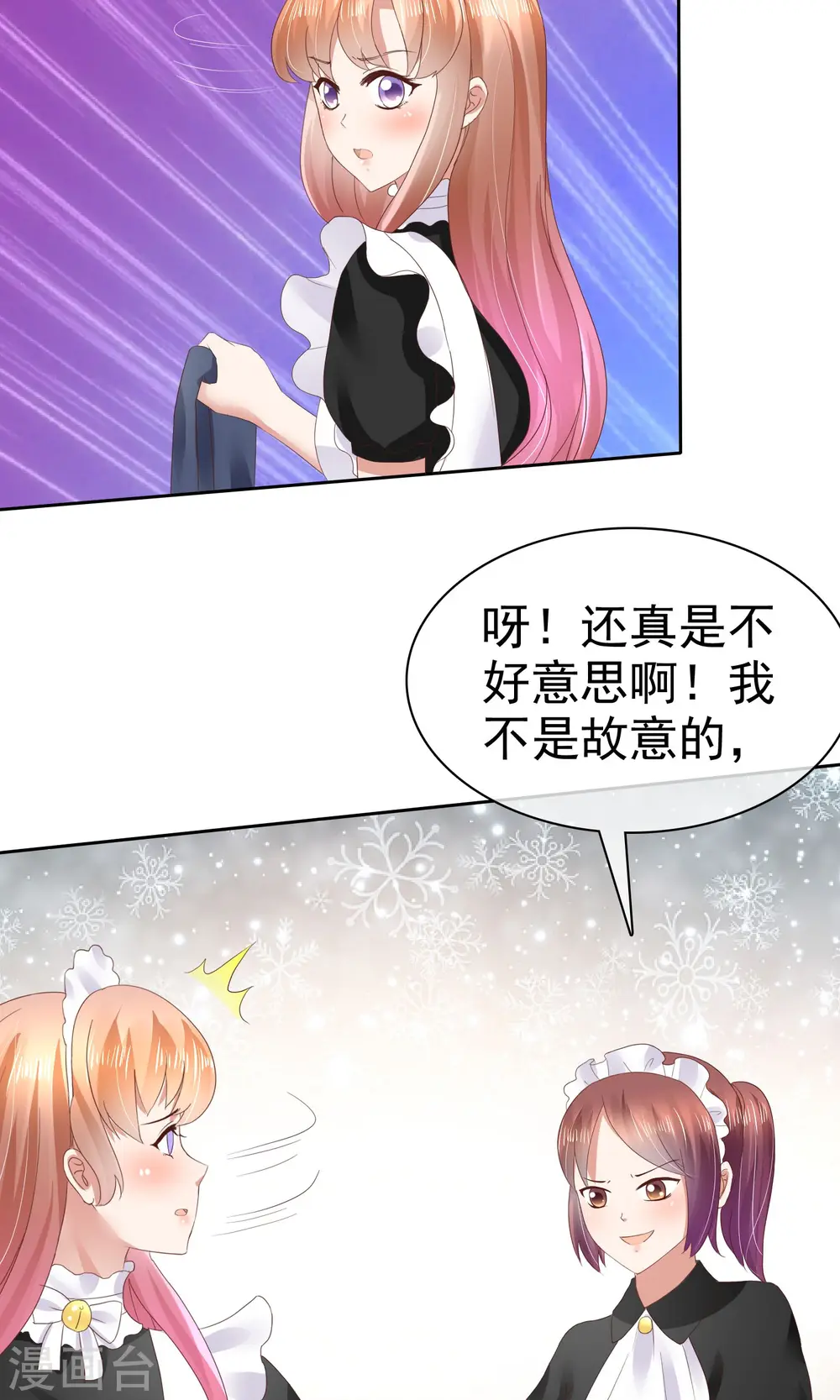 第41话11