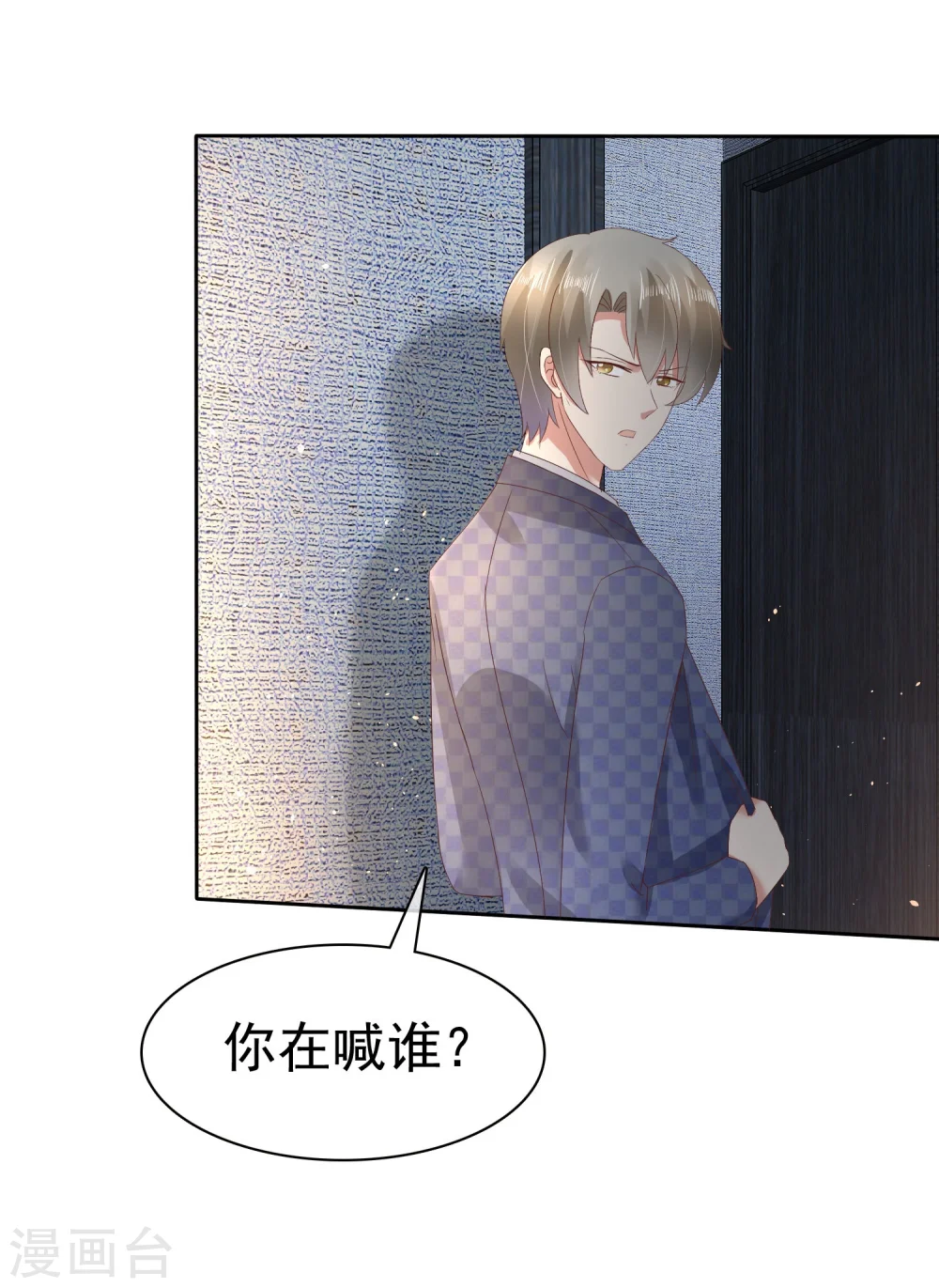 第61话8