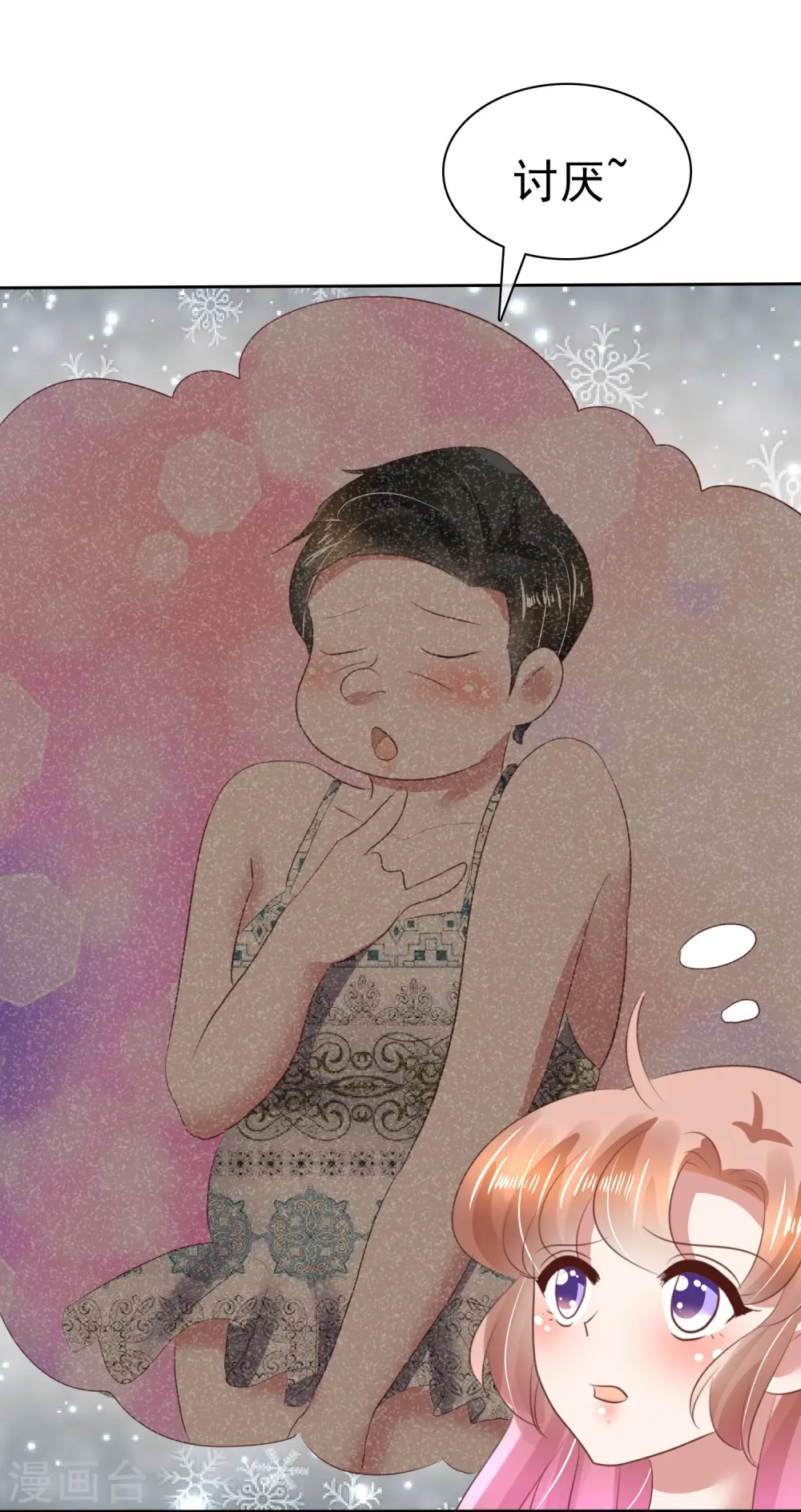 第79话16