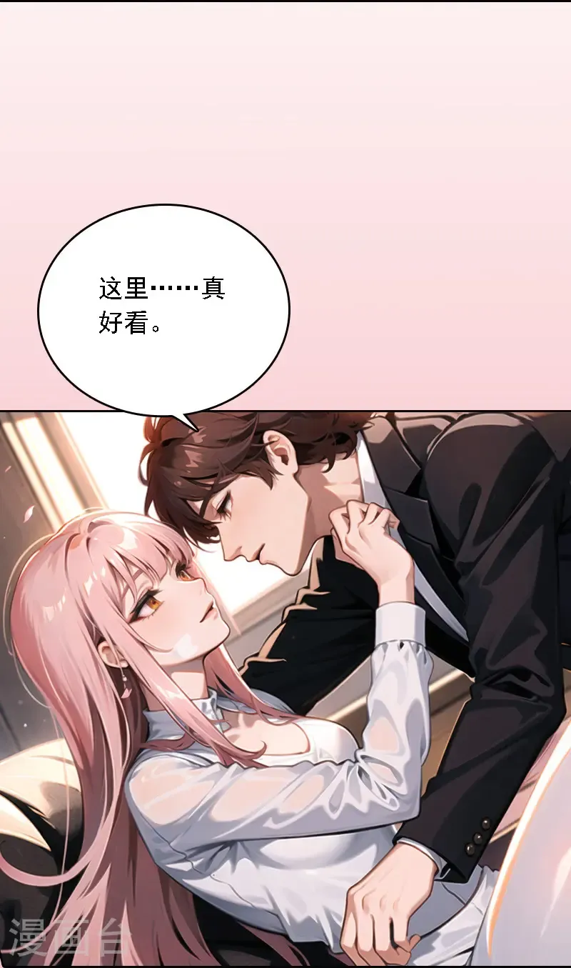 第534话20
