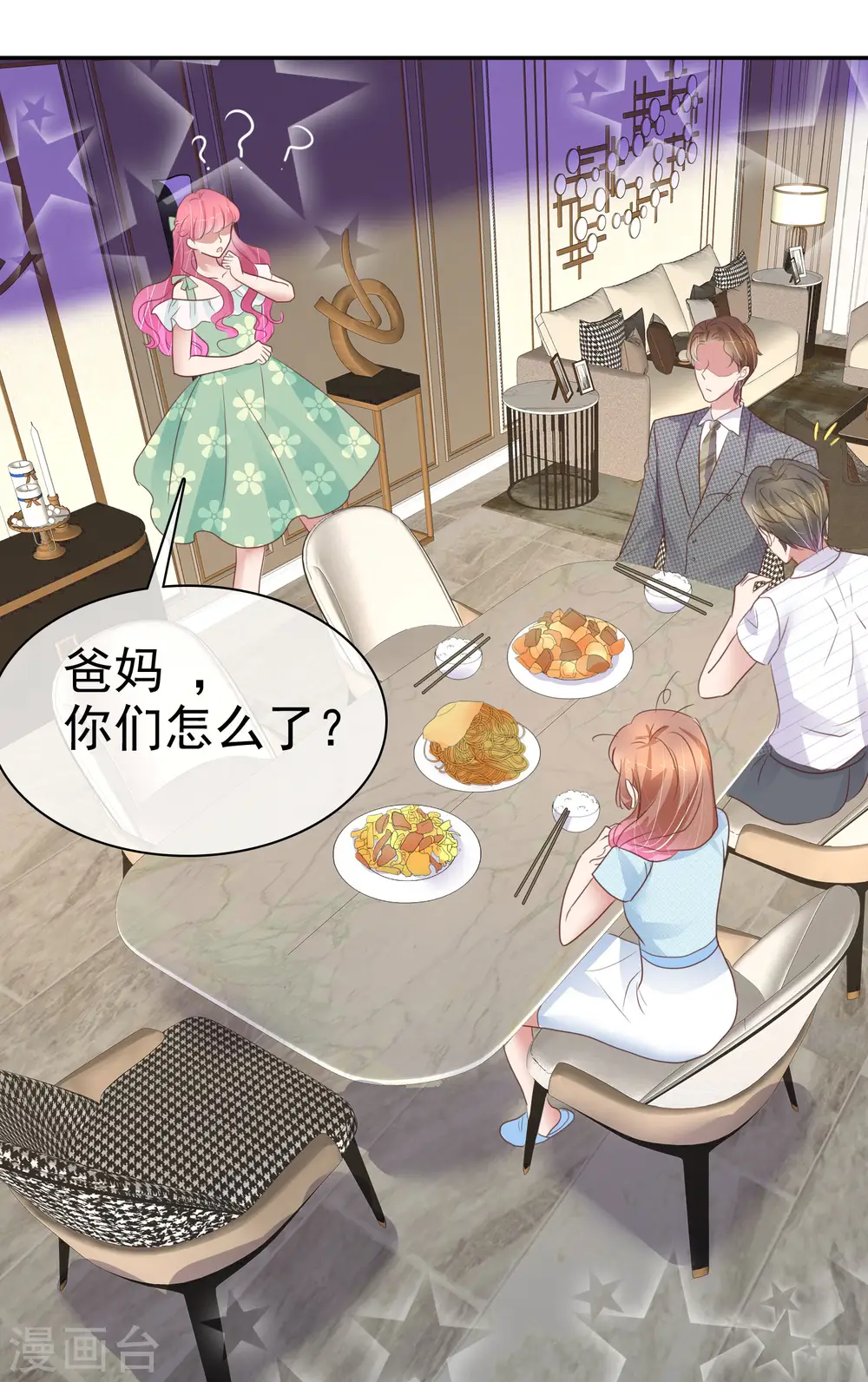 第418话15