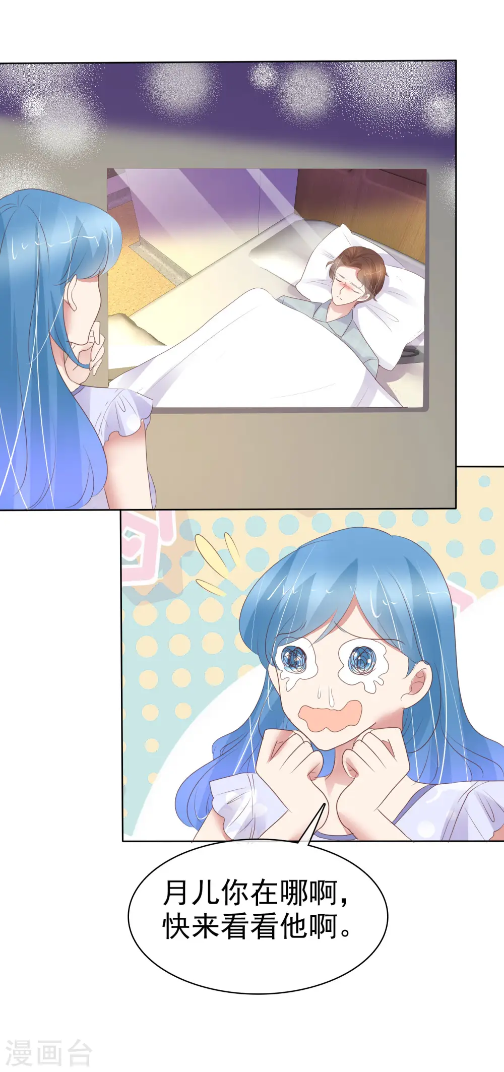 第410话15