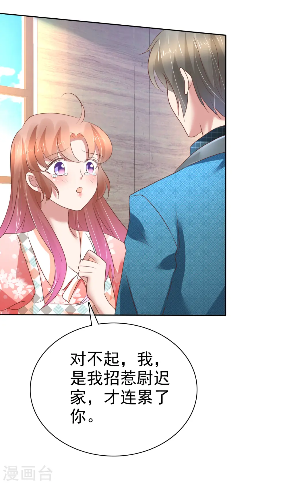 第211话17