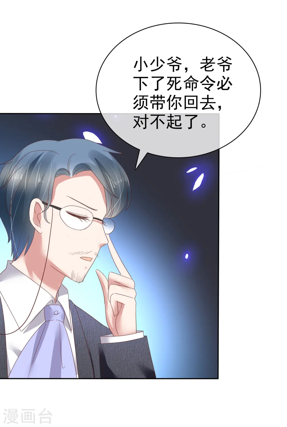 第168话9