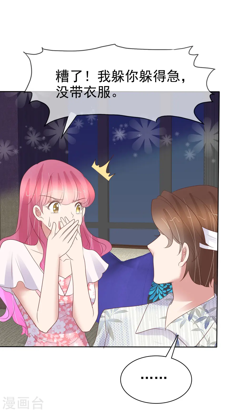 第443话21