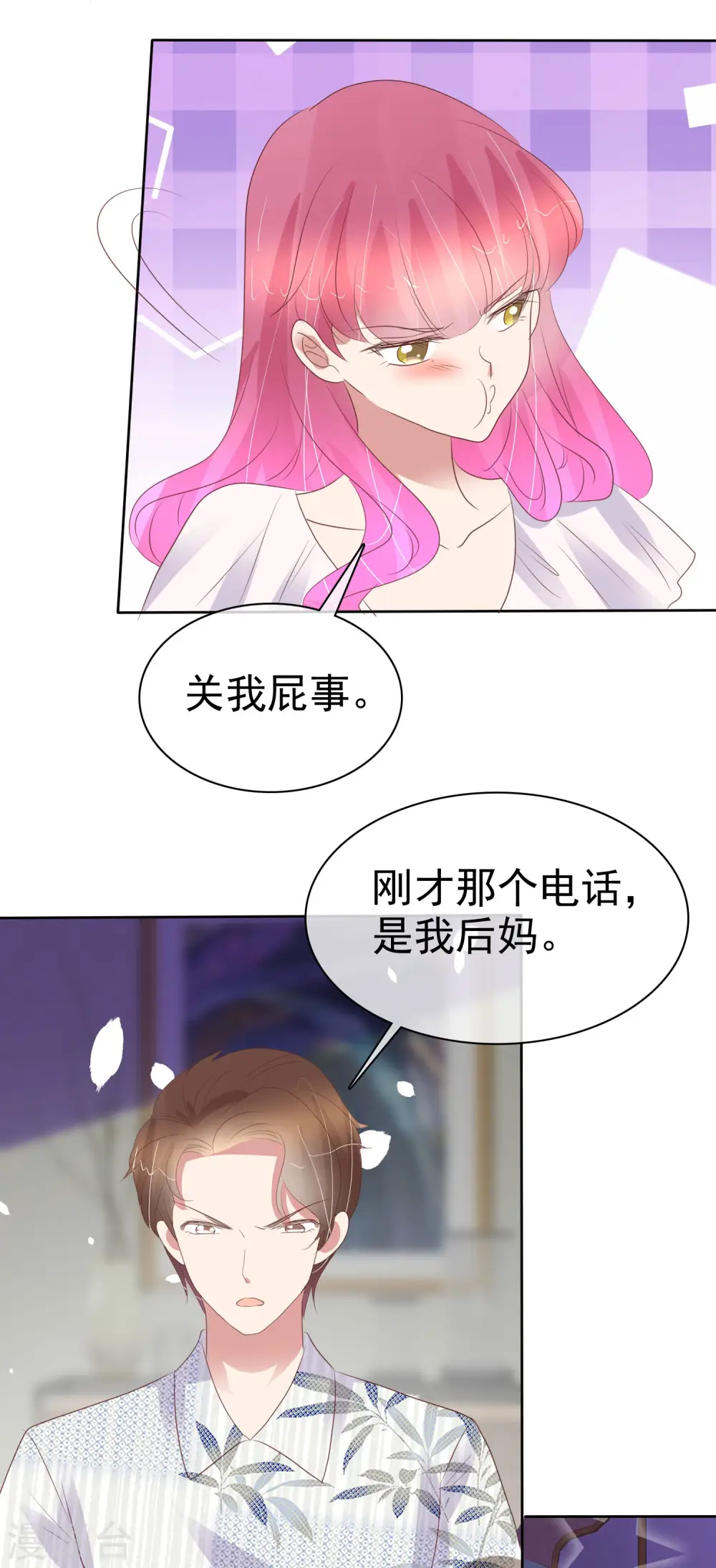 第440话19