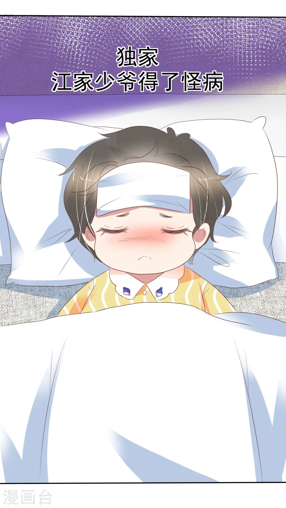 第362话24