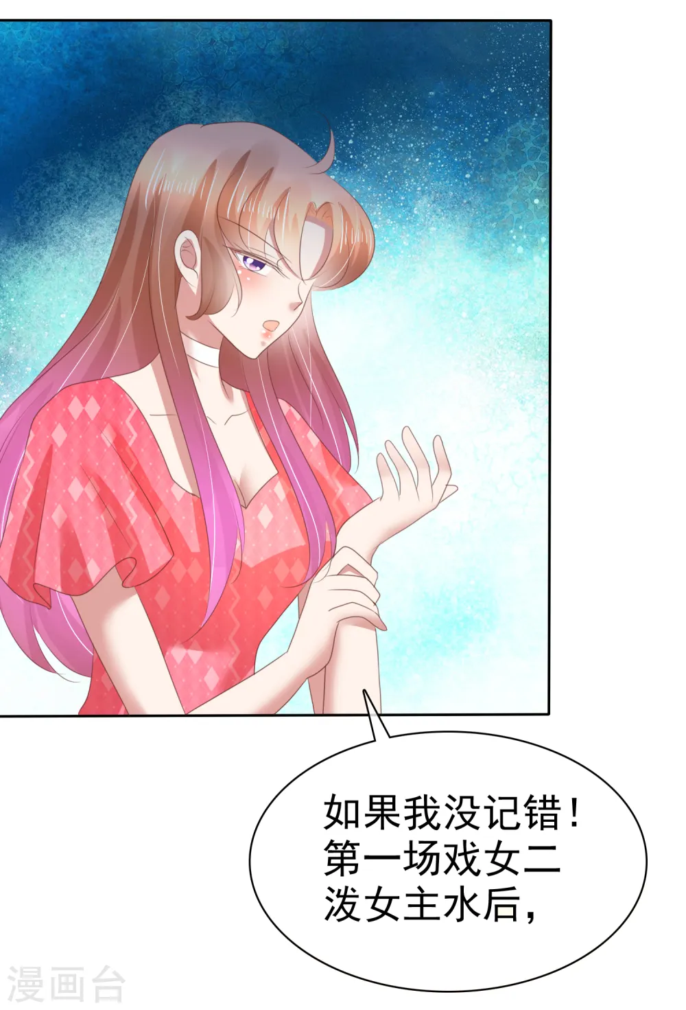 第149话12