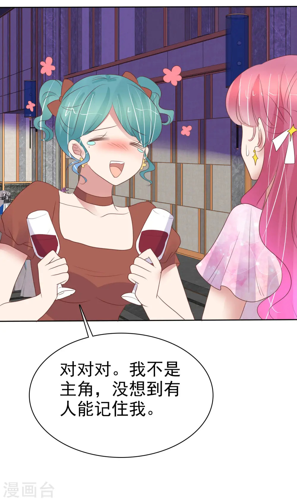 第449话27