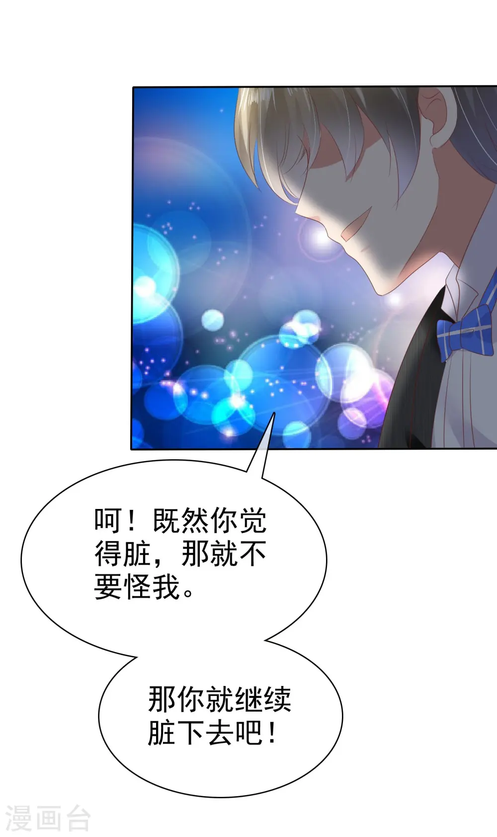 第38话17