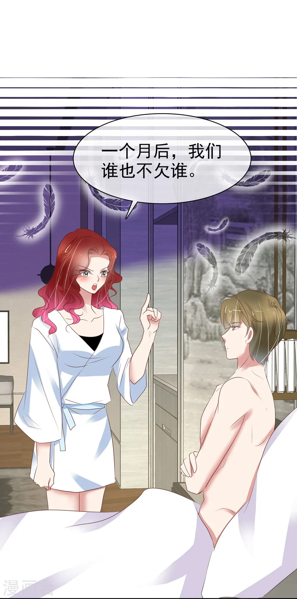 第388话9