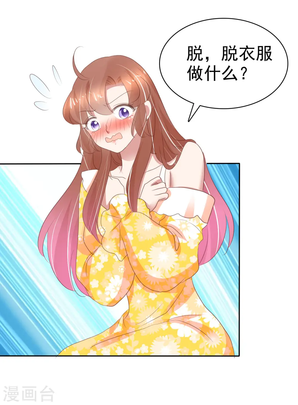 番外120