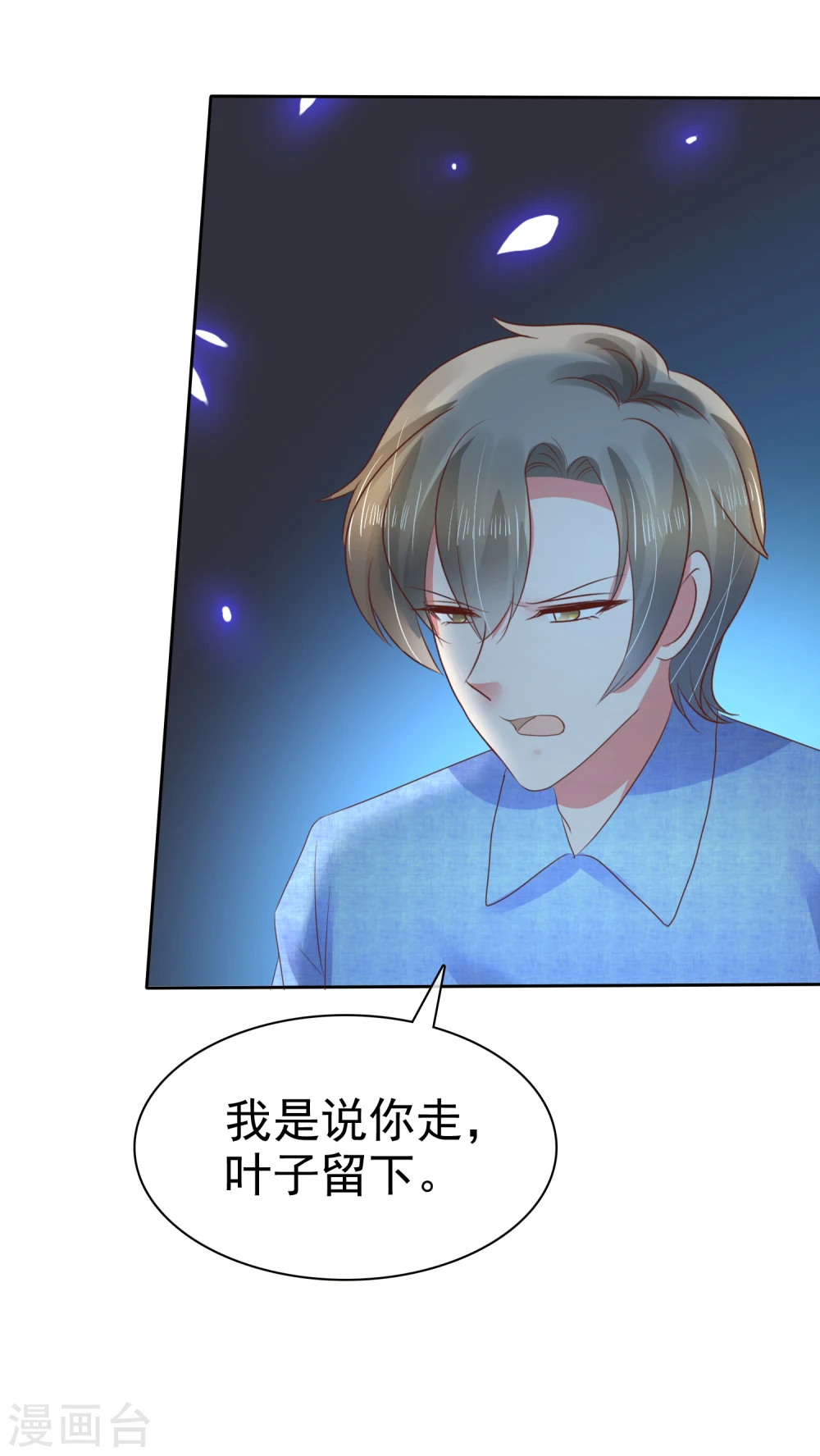 第96话26