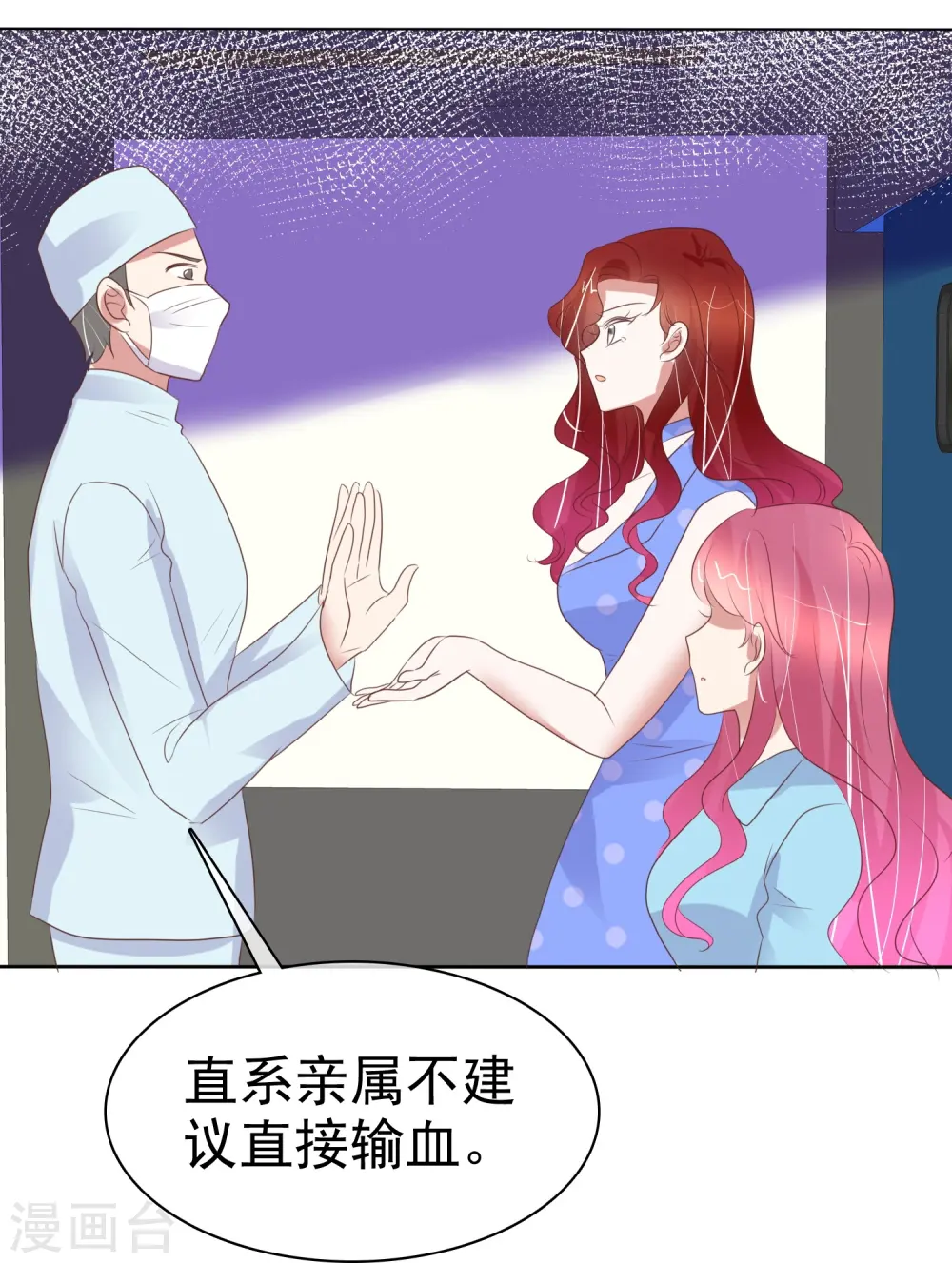 第469话26