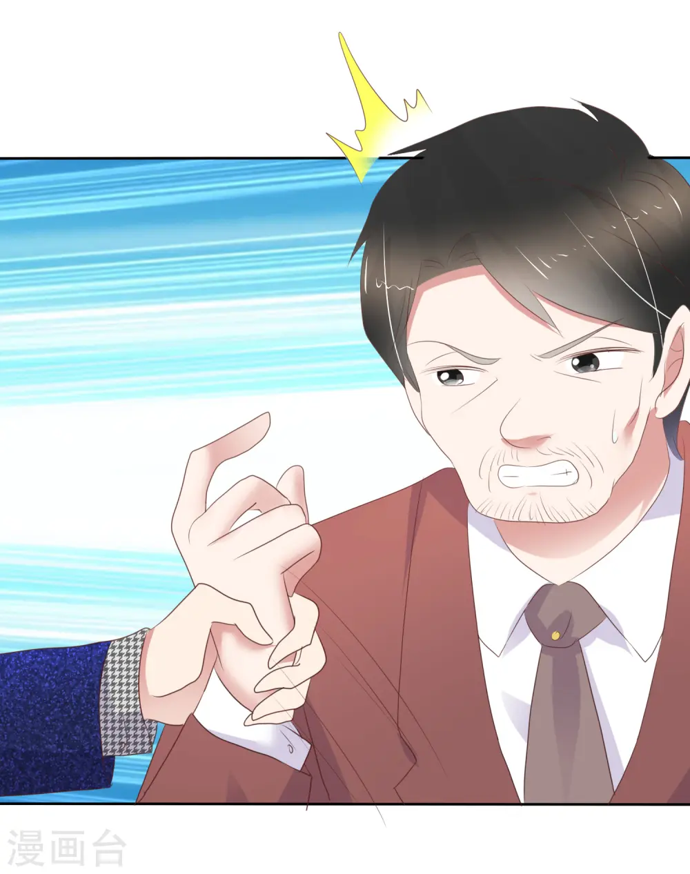 第239话12