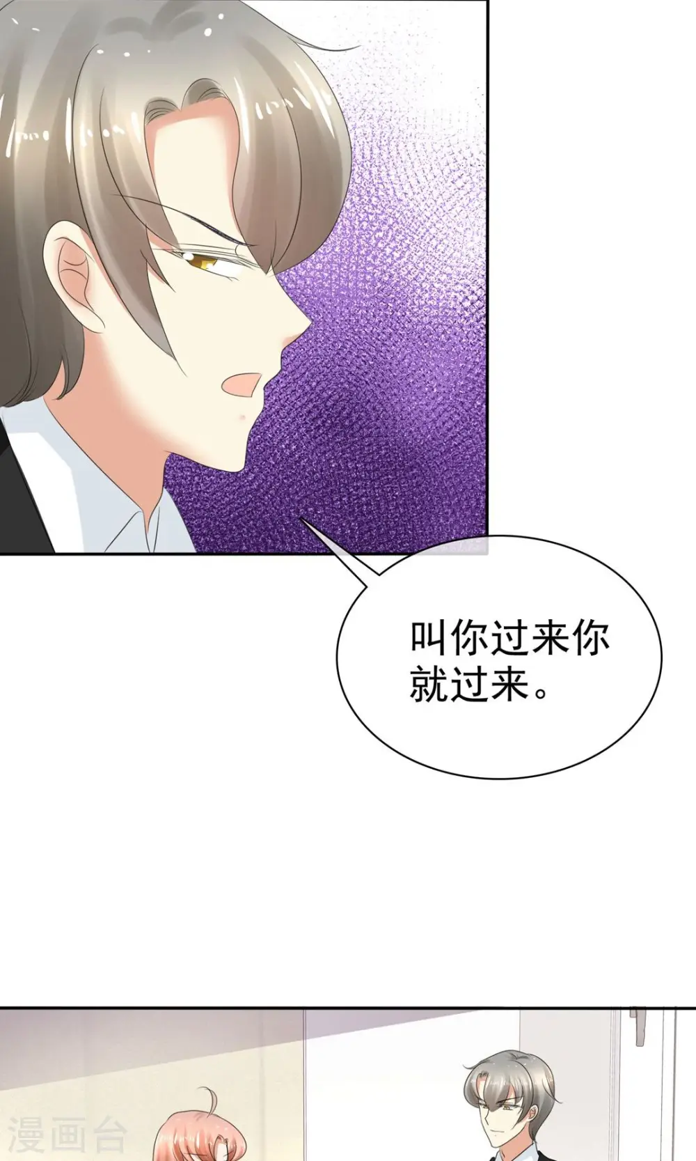 第7话9