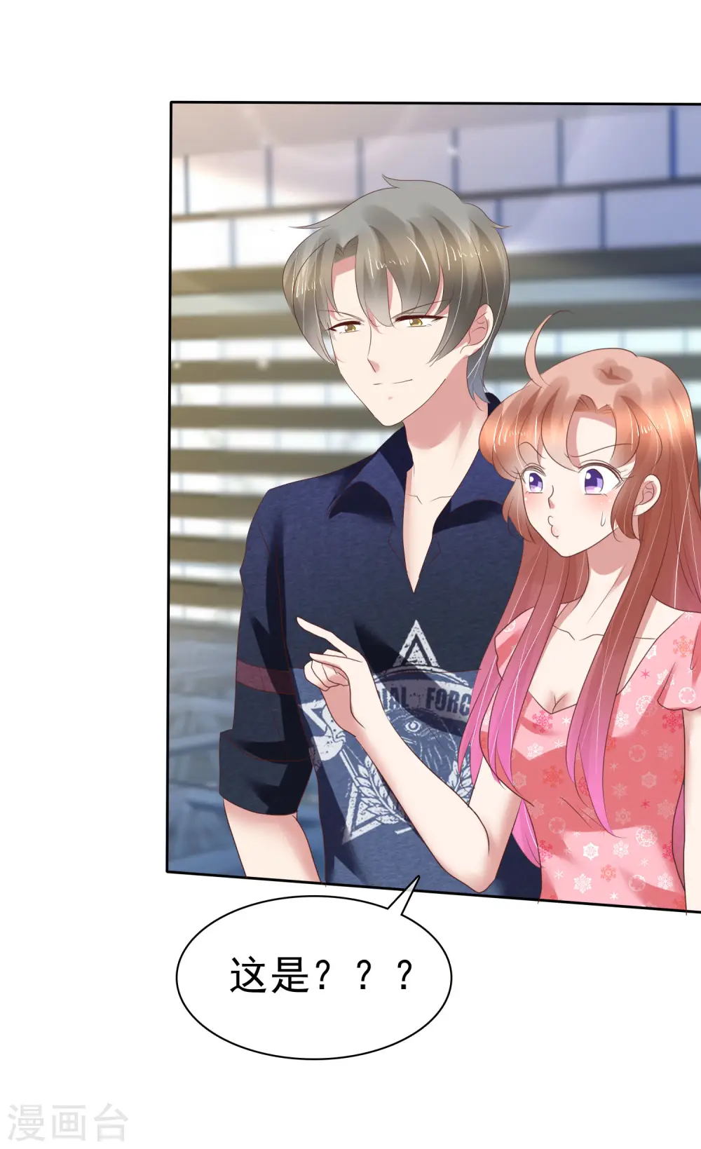第205话10