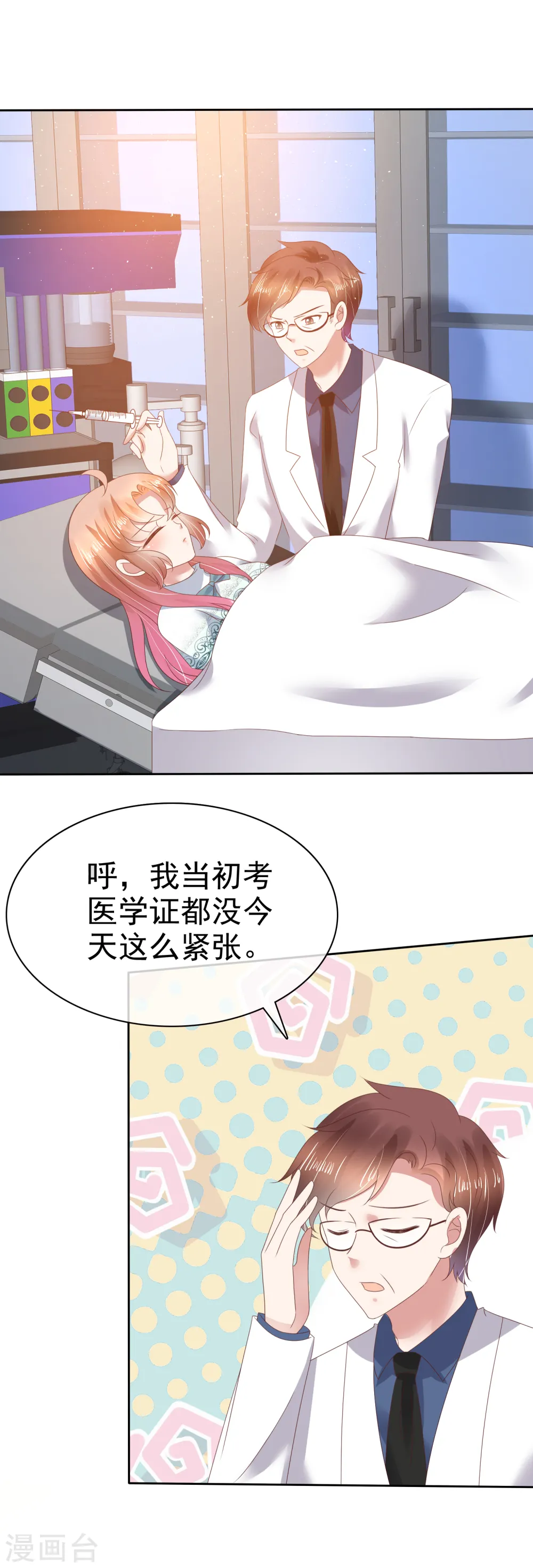 第117话1