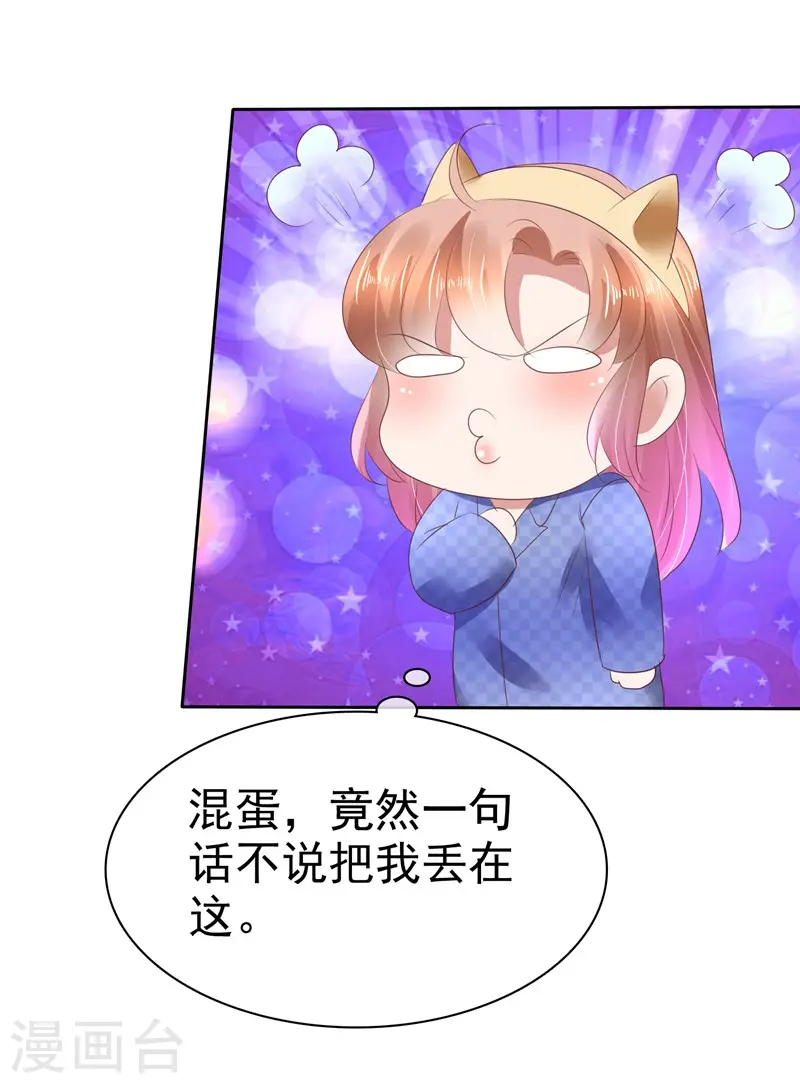 第77话16