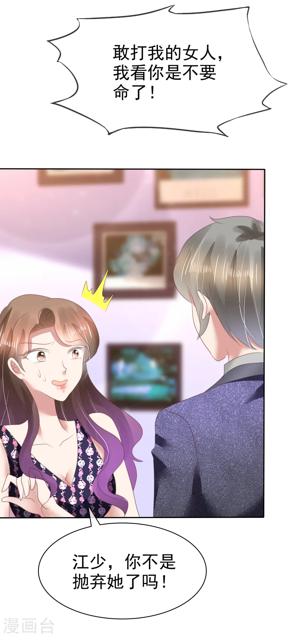 第141话36