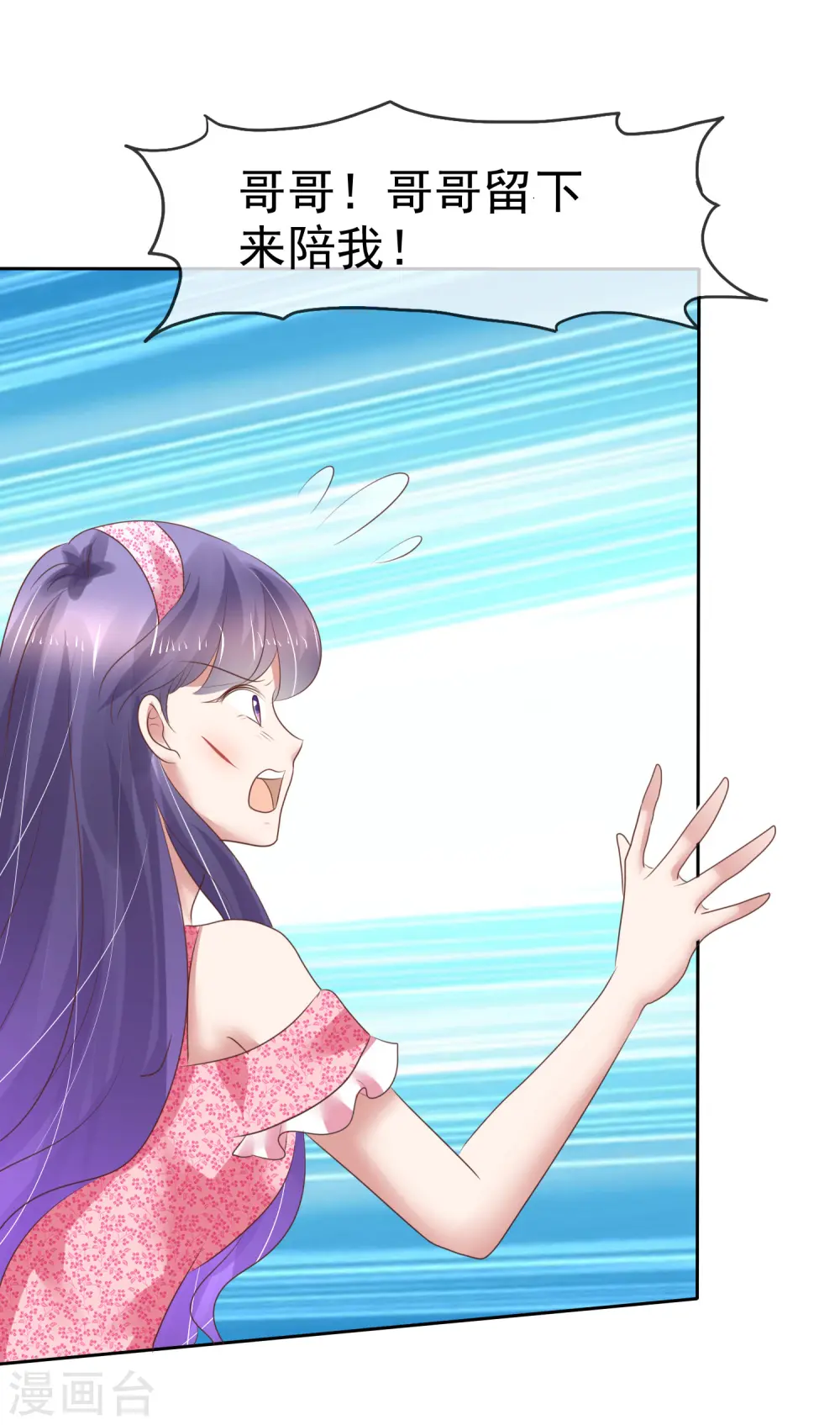 第208话7
