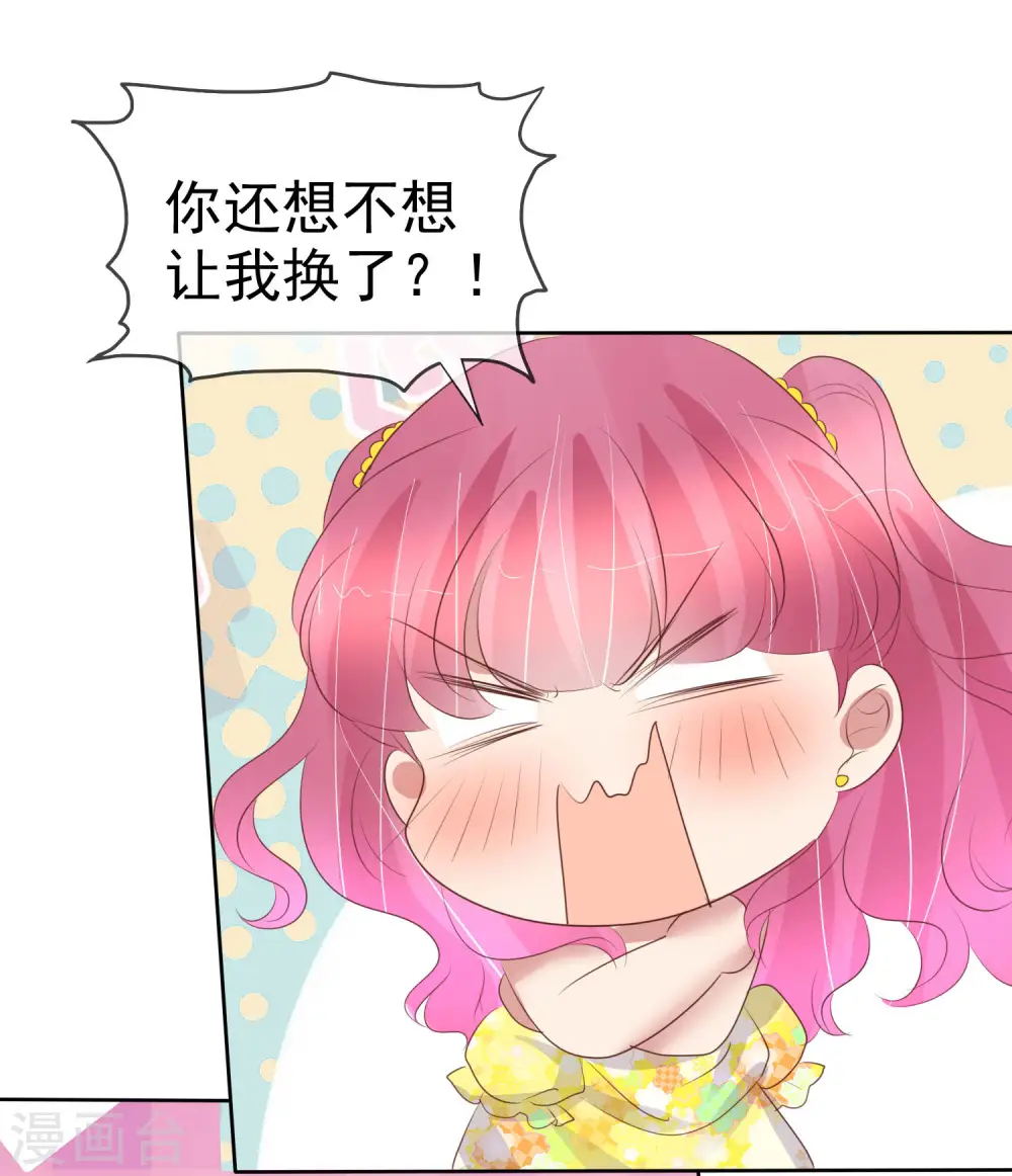 第455话27