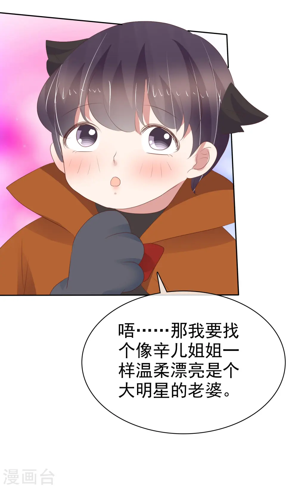 番外510
