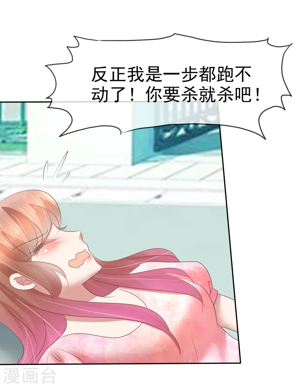 第155话7