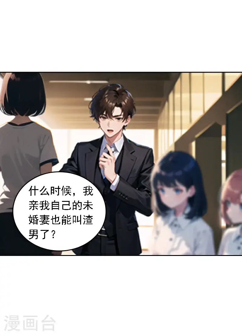 第520话18