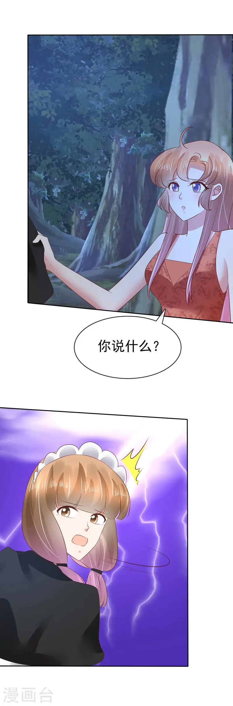 第112话21