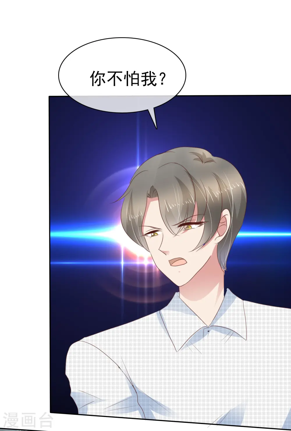 第258话25