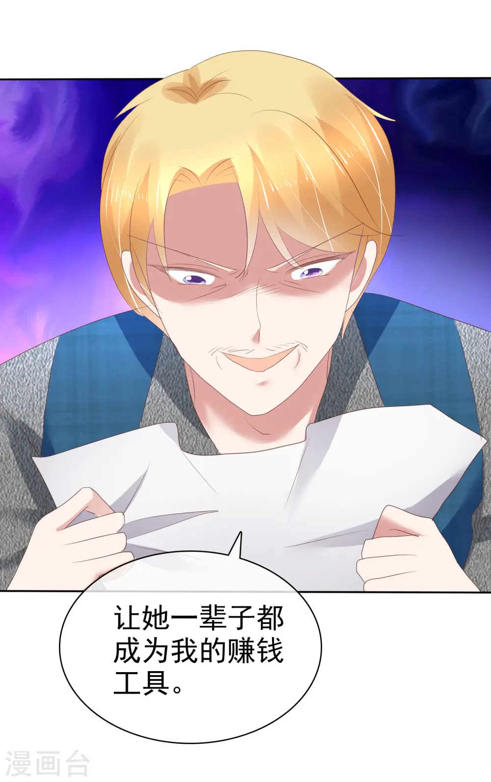 第202话15