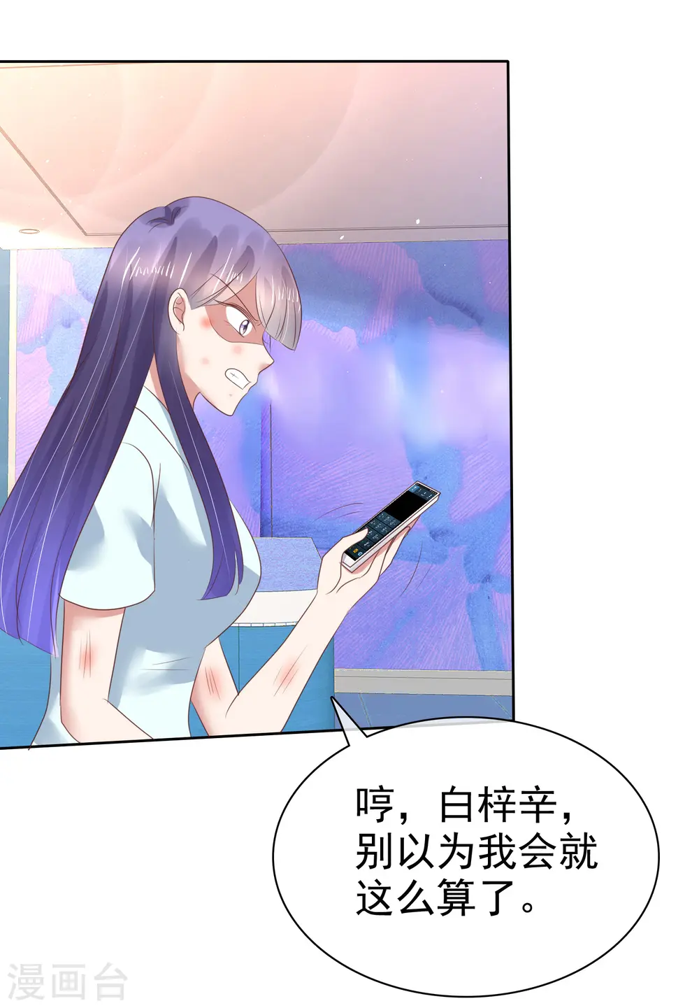 第153话6