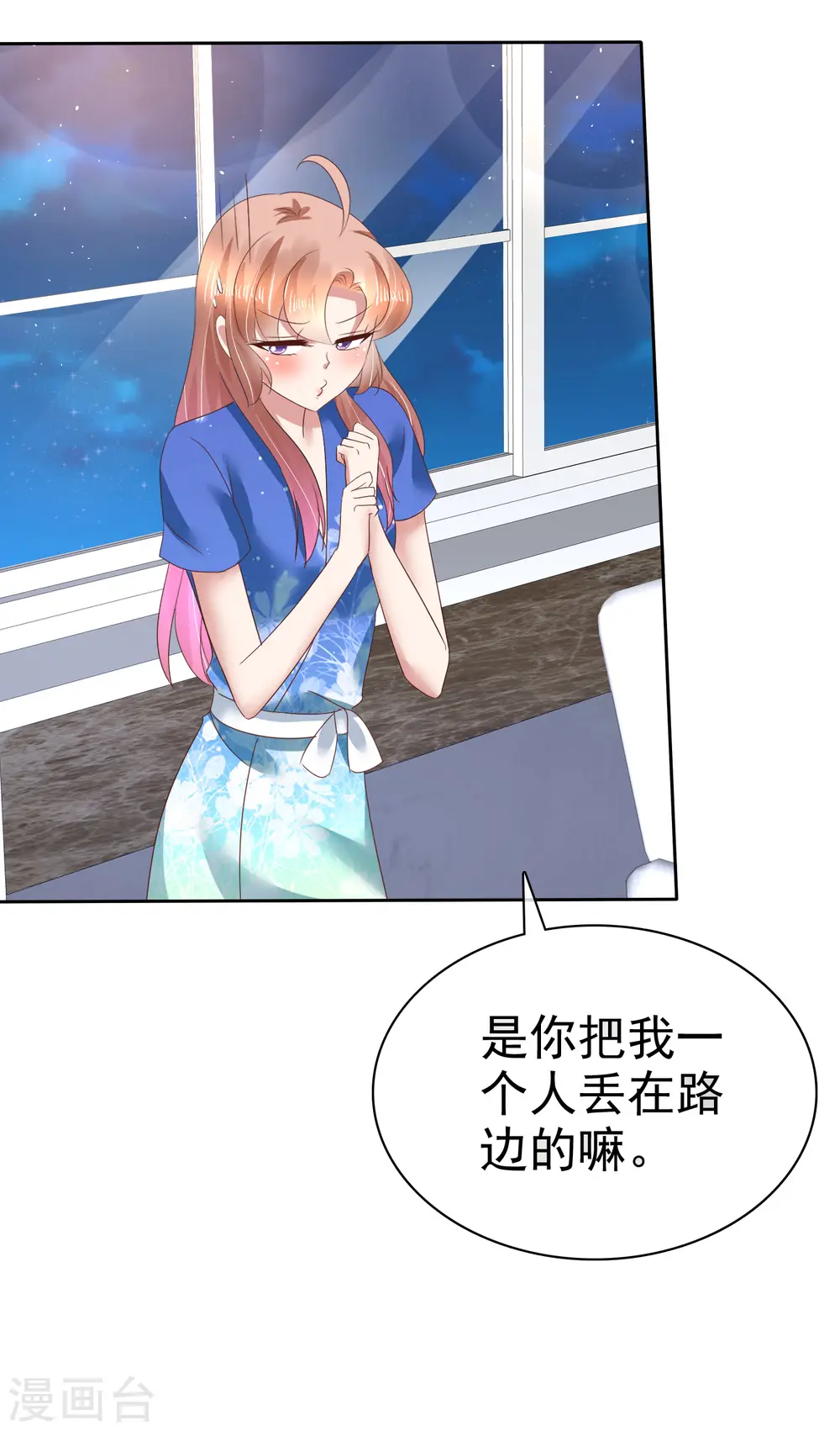第132话7