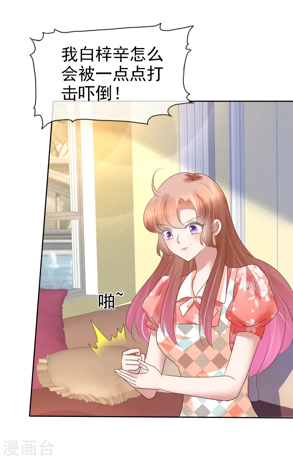 第210话11