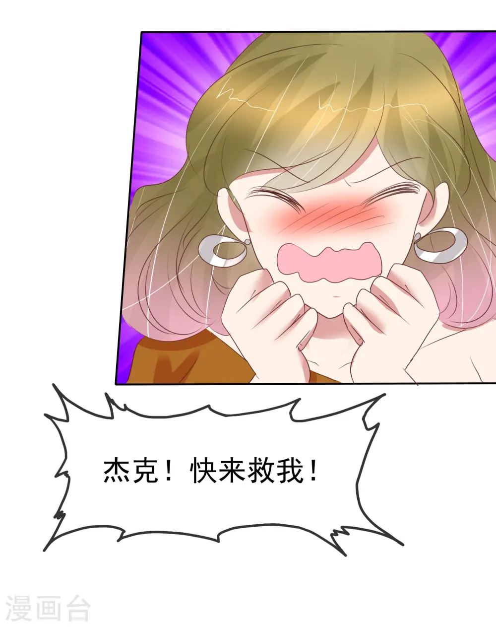 第389话6