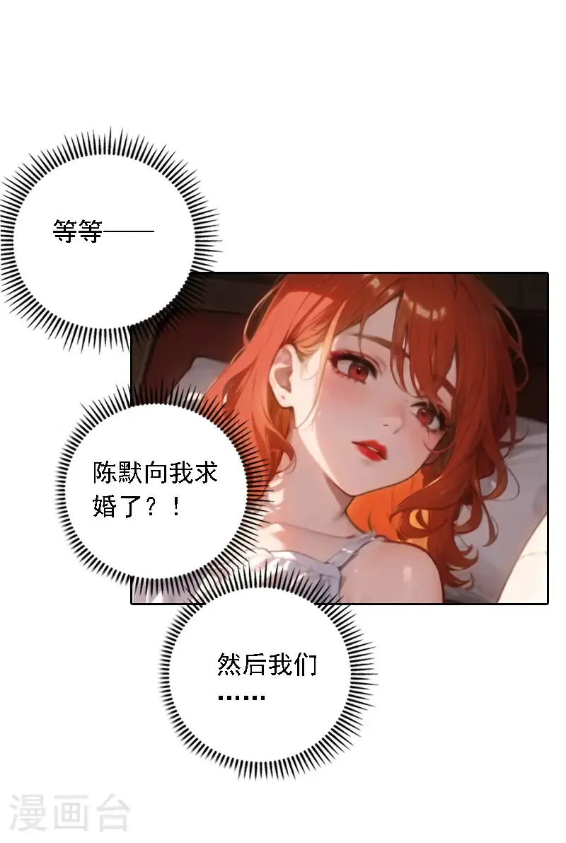 第525话16