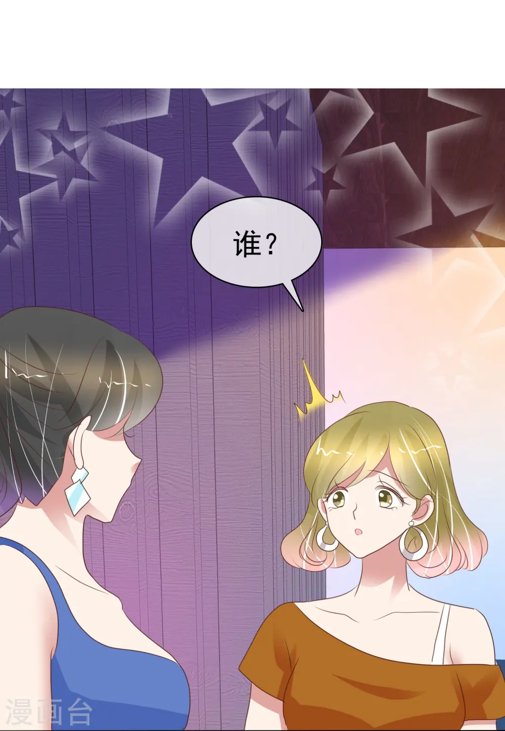 第388话18