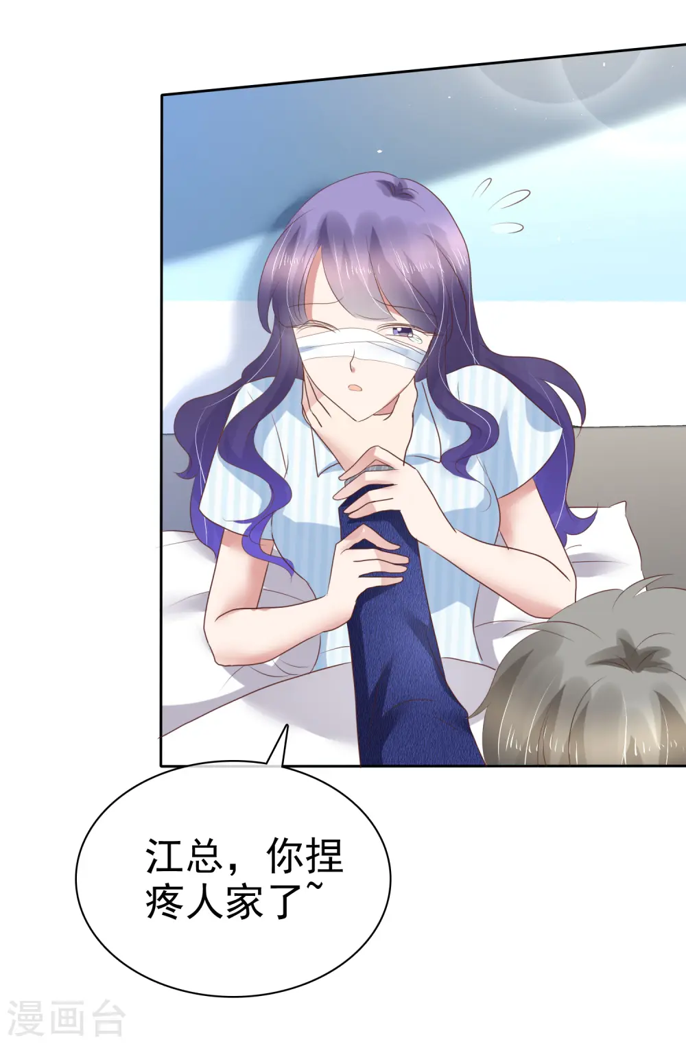 第199话5