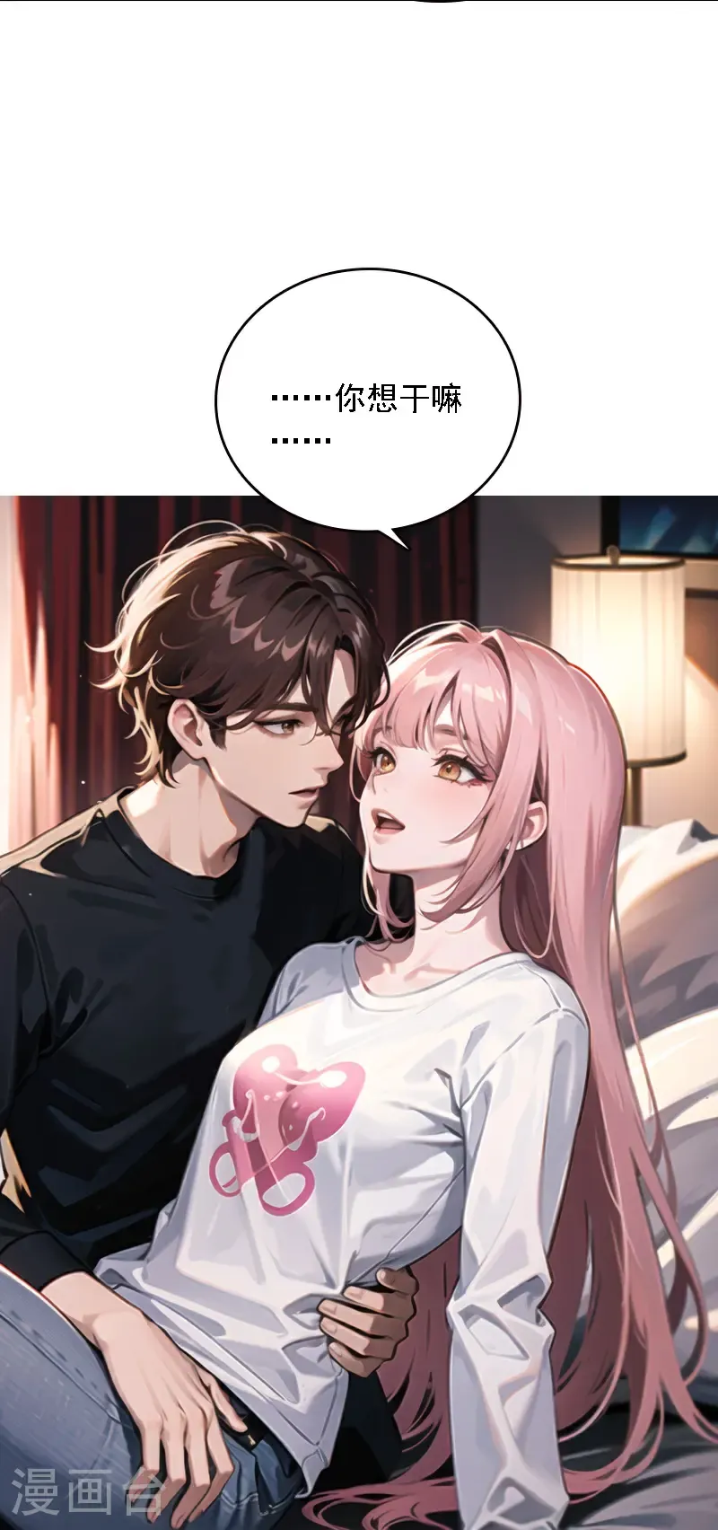 第537话3
