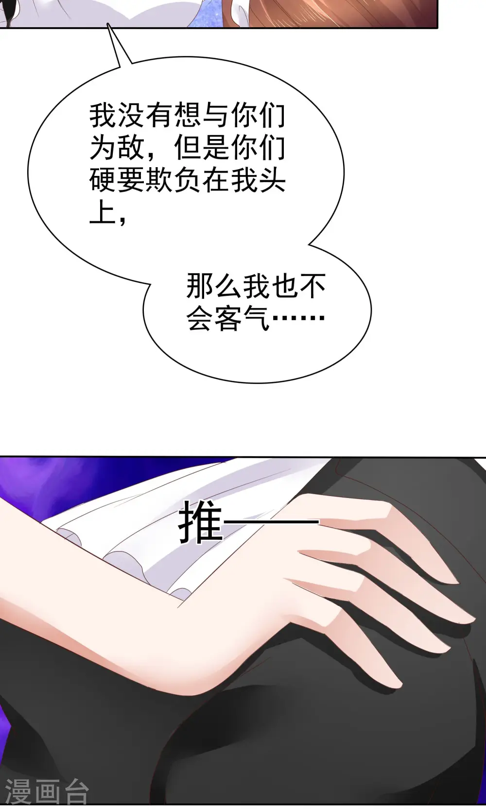 第41话21