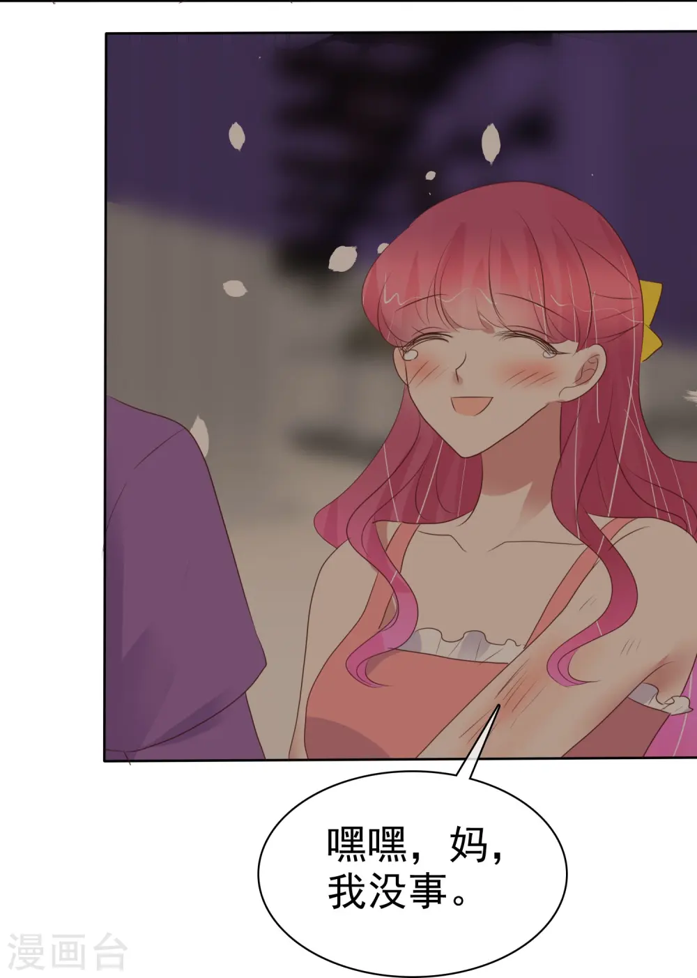 第461话13