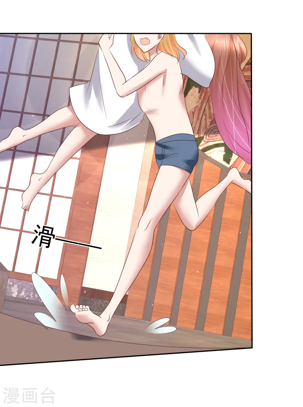 第159话8