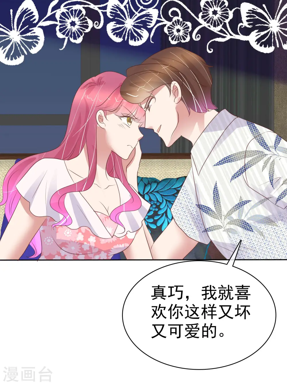 第442话16
