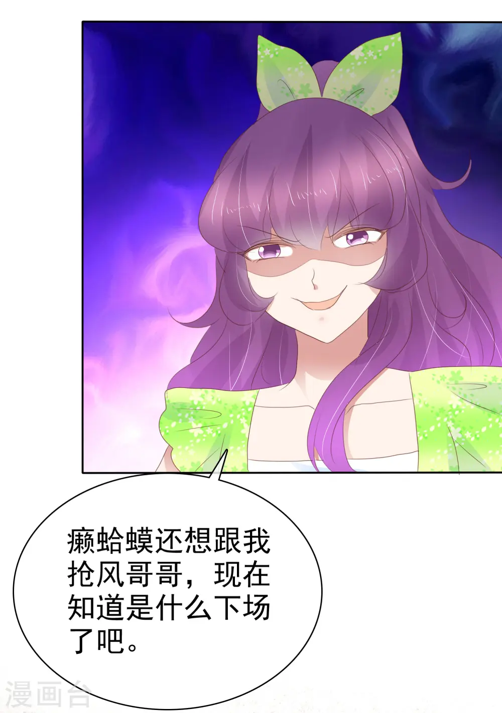第257话15
