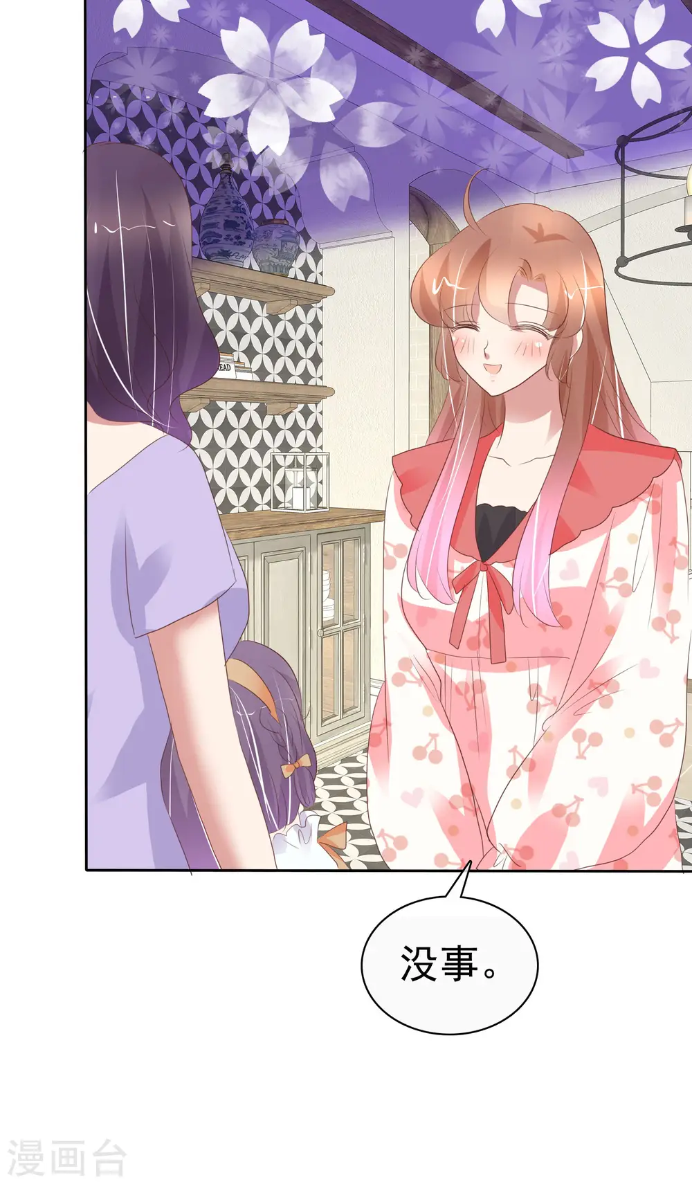 第367话24