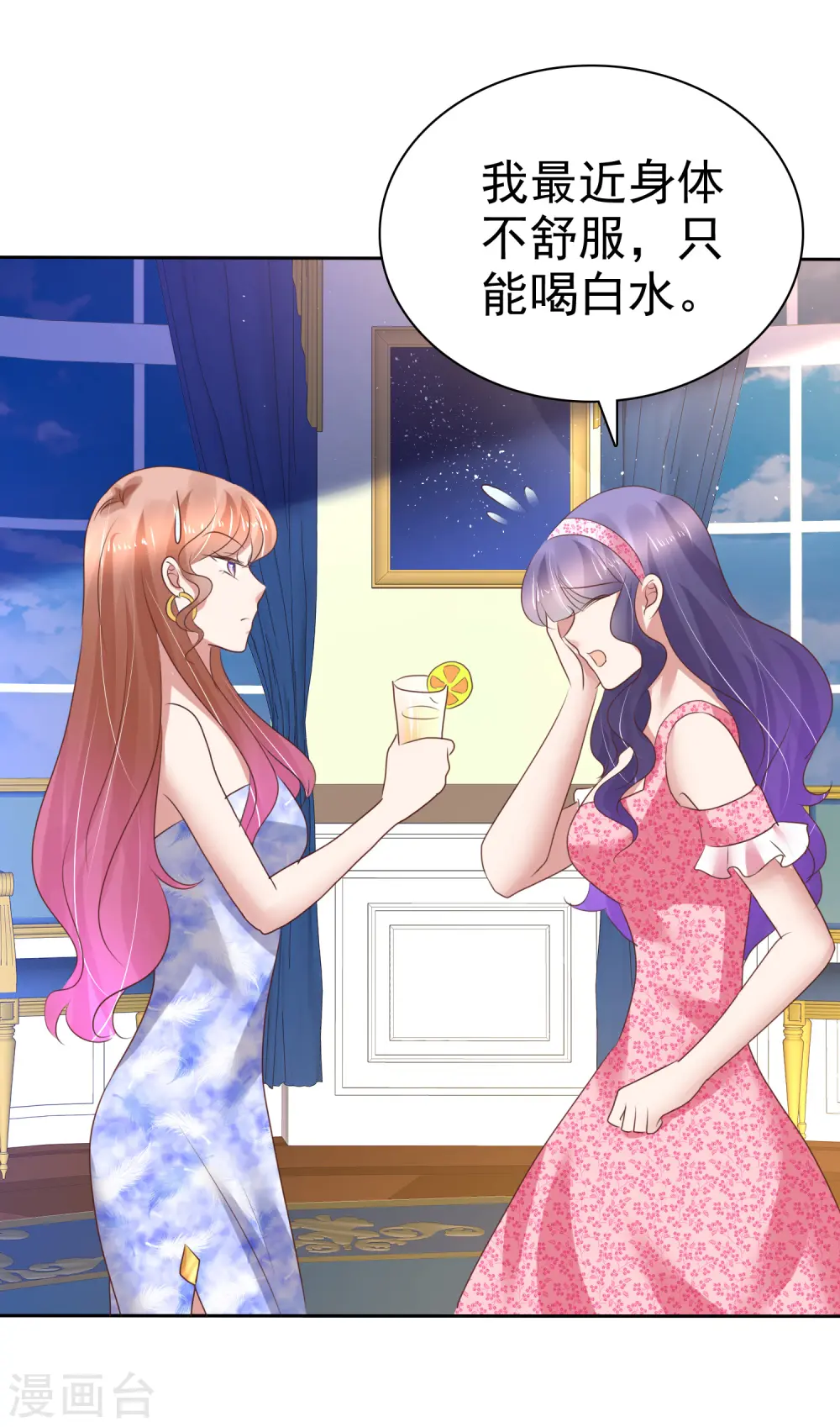 第207话16