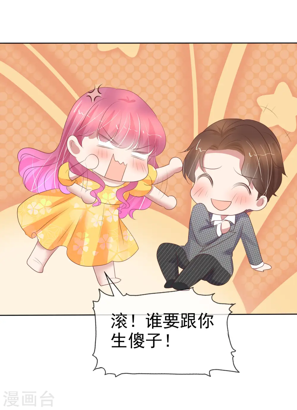 第417话13